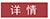 QQ截圖20190905090513